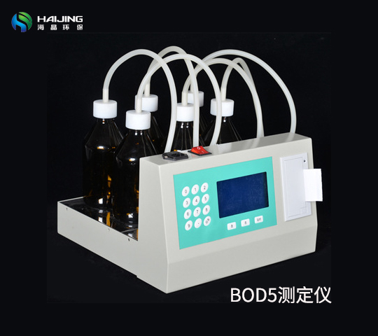 HJ-880型BOD測定儀 BOD5測定裝置（6個(gè)樣品）